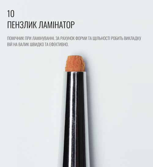 Пензель 10, ламінатор, SCULPTOR. - фото №3 