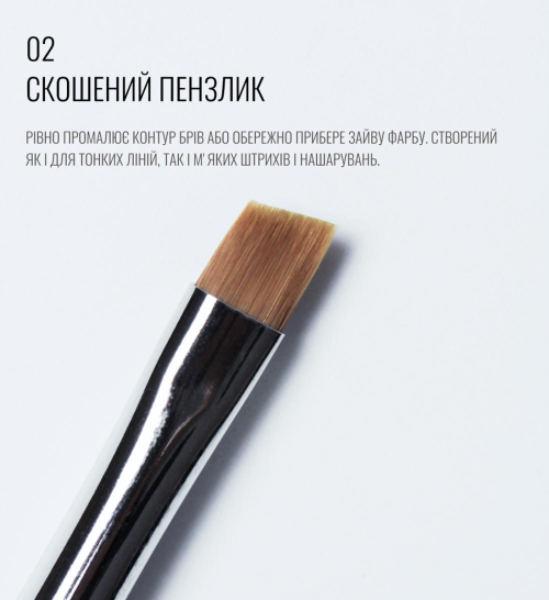 Пензель 02, скошений, SCULPTOR. - фото №3 