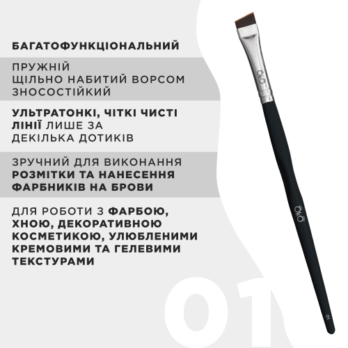 Пензлик великий скошений OKO 1 BLACK EDITION OKO Lash&Brow. - фото №3 