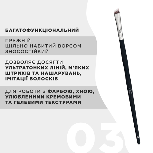 Пензлик скошений OKO 3 BLACK EDITION OKO Lash&Brow. - фото №2 