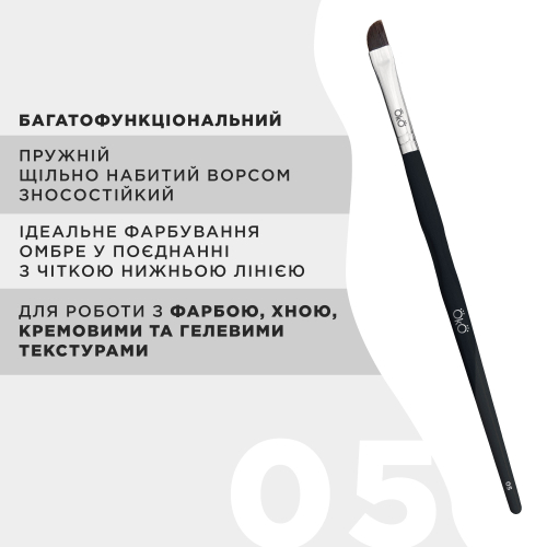 OKO Пензлик мякий скошений №5 BLACK EDITION OKO Lash&Brow. - фото №3 