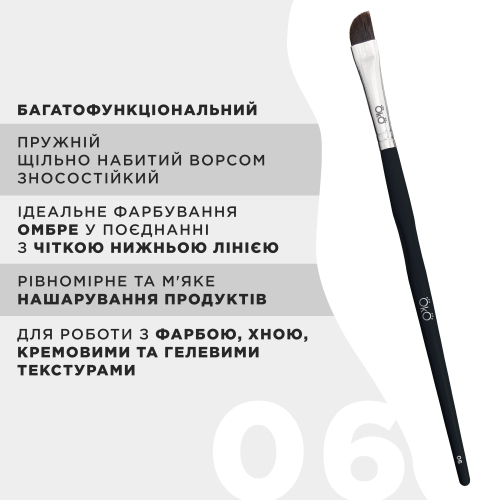 OKO Пензлик мякий скошений великий №6 BLACK EDITION OKO Lash&Brow. - фото №3 