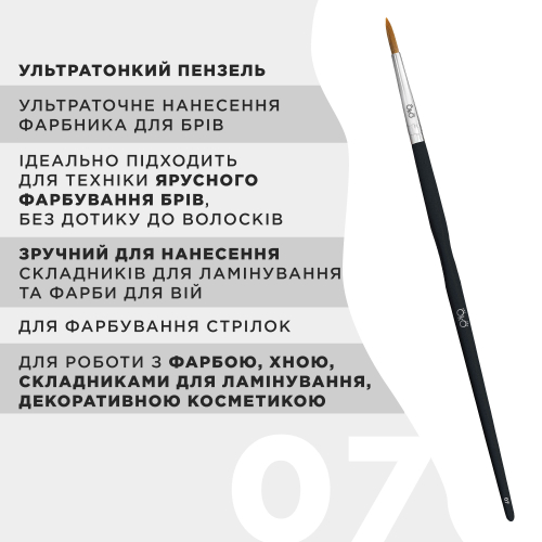 Пензлик ультратонкий OKO 7 BLACK EDITION OKO Lash&Brow. - фото №3 