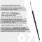 Пензлик ультратонкий OKO 7 BLACK EDITION OKO Lash&Brow. - фото №3