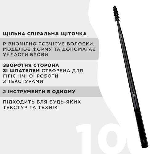 Пензлик щіточка двосторонній OKO 10 BLACK EDITION OKO Lash&Brow. - фото №3 