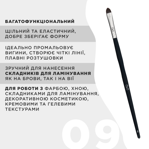 OKO Пензлик язичковий №9 BLACK EDITION OKO Lash&Brow. - фото №2 