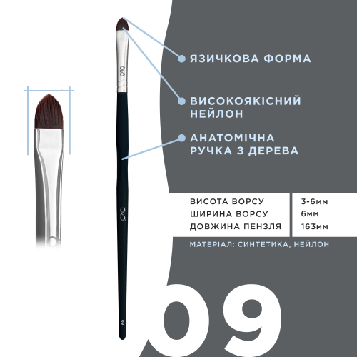 OKO Пензлик язичковий №9 BLACK EDITION OKO Lash&Brow. - фото №3 