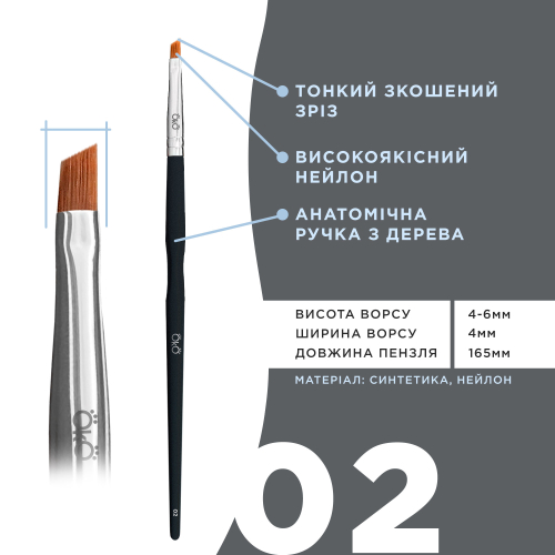 OKO Пензлик міні скошений №2 BLACK EDITION OKO Lash&Brow. - фото №2 