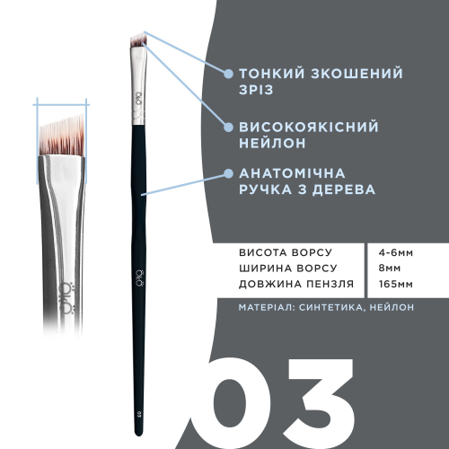 Пензлик скошений OKO 3 BLACK EDITION OKO Lash&Brow. - фото №3 