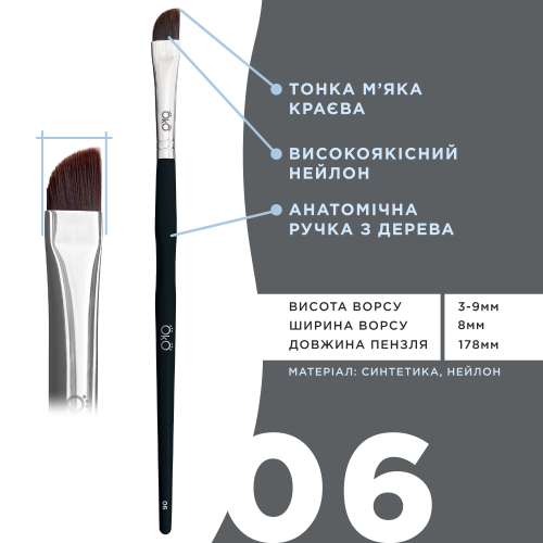 OKO Пензлик мякий скошений великий №6 BLACK EDITION OKO Lash&Brow. - фото №2 
