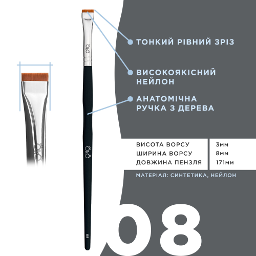 OKO Пензлик  №8 BLACK EDITION OKO Lash&Brow. - фото №3 