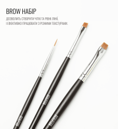 Набір пензлів, BROW SET, SCULPTOR.
