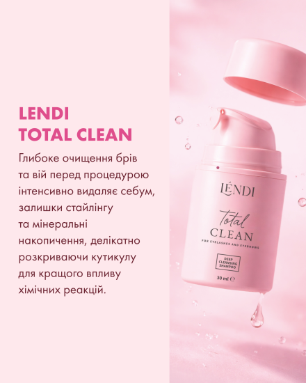 Lendi, Шампунь глибокої очистки Total Clean 30 мл. - фото №2 