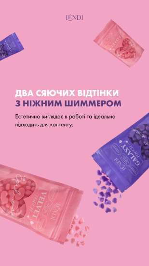 Lendi, Віск для депіляції 500г Velvet Touch рожевий. - фото №3 