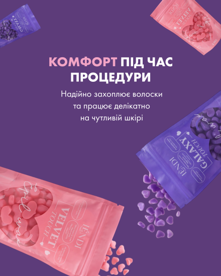 Lendi, Віск для депіляції 100г Velvet Touch рожевий. - фото №3 