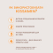 Живильна нічна маска для губ з олією апельсина Kissamin. ELAN. - фото №4