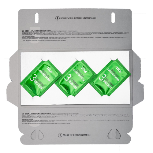 ZOLA Color Lab Набір в саше 03 Hyaluronic Green Elixir (3 x 1ml). - фото №2 