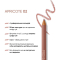 Олівець для губ PROVG LP 02 APRICOT. - фото №4