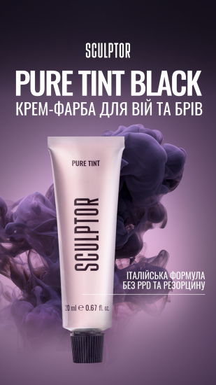 Фарба PURE TINT для брів та вій, Black 1 (Чорна), 20 ml, SCULPTOR. - фото №2 