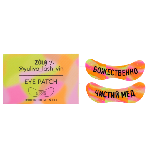 ZOLA x Yuliya Lash Vin Багатофункціональні силіконові патчі Чистий мед, божественно. - фото