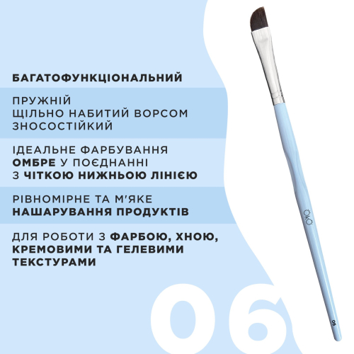 OKO пензлик для брів м'який великий скошений 06 - фото №3 