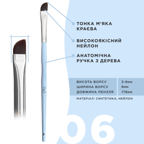 OKO пензлик для брів м'який великий скошений 06 - фото №2 