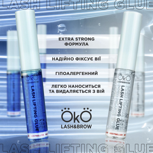 OKO КЛЕЙ ДЛЯ ЛАМІНУВАННЯ ВІЙ LASH LIFTING GLUE BLUE EDITION 5 МЛ. - фото №2 