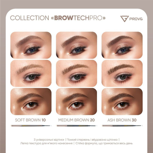 Олівець для брів PROVG BT-30 ASH BROWN. - фото №3 