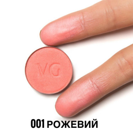 ТІНІ ДЛЯ ОЧЕЙ BASIC PROVG.(1 рефіл 01-140).