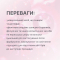 DuoClean: професійний засіб для очищення вій та брів Elan. - фото №3