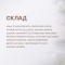ColorSOFT: гель-дилютер для фарбування брів. ELAN - фото №7