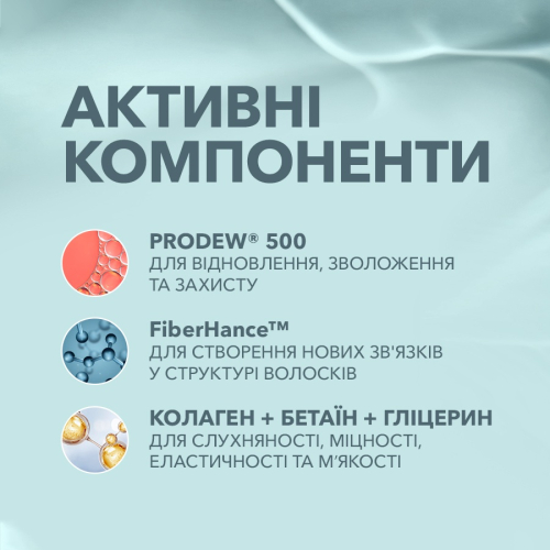 Амінокислотний концентрат для брів та вій. Elan. - фото №6 