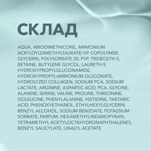 Амінокислотний концентрат для брів та вій. Elan. - фото №5 