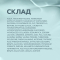 Амінокислотний концентрат для брів та вій. Elan. - фото №5