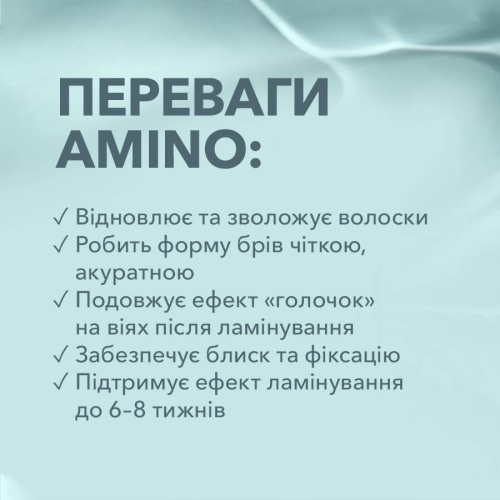 Амінокислотний концентрат для брів та вій. Elan. - фото №4 