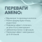 Амінокислотний концентрат для брів та вій. Elan. - фото №4